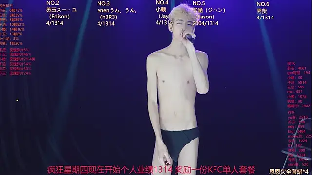 AKA-001 live webcam show