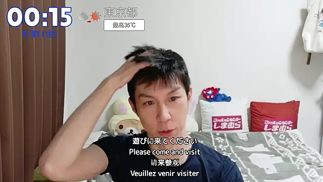 kazukota20 webcam