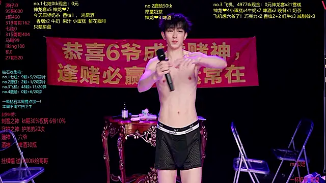HOT-001 live webcam show