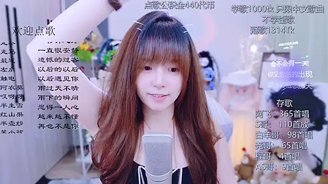 LazyCat94624 live webcam show