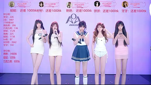 AOA-001 live webcam show