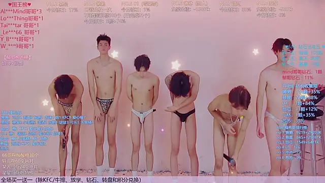 TNT-888 live webcam show