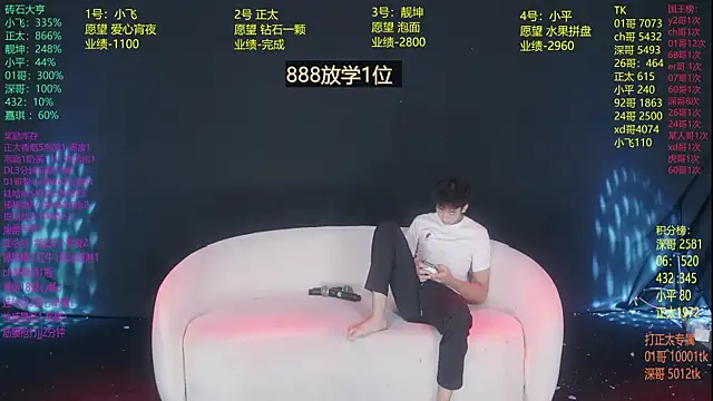 GoodLookingBoy-008 webcam