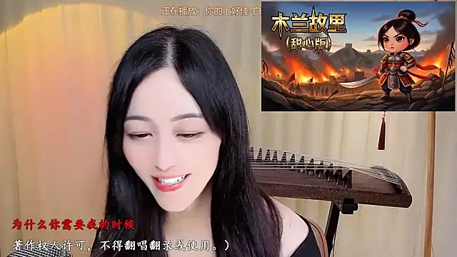 Tian-xin-999 live webcam show