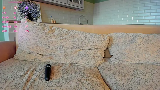UWU_flower webcam