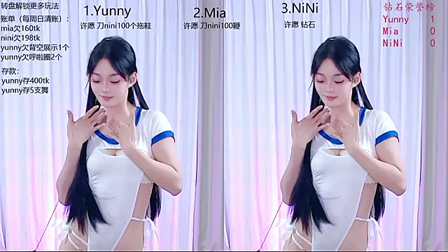MiNi-U live webcam show