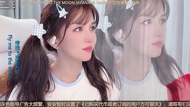 hi-anan (F milf) - 今天是你心尖尖上的女孩吗