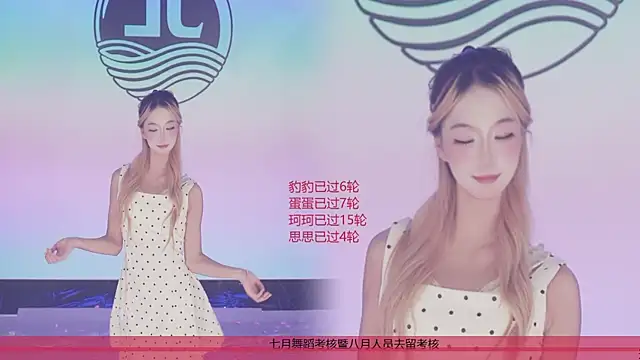 Sw-001 live webcam show
