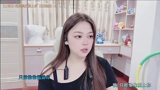 Lcey_66 webcam