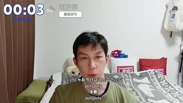 kazukota20 webcam