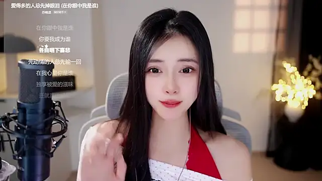 Ocean--Lili live webcam show