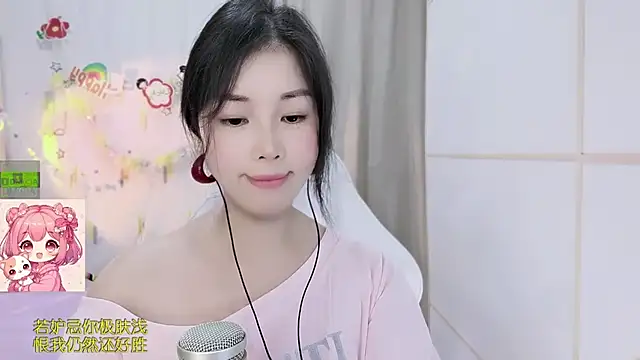 HK_angelchloe webcam