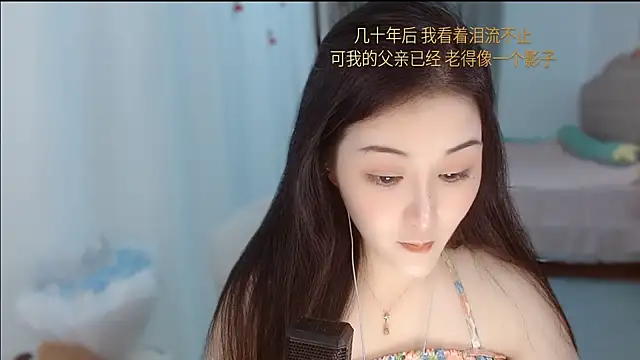 Amy-cnbaby webcam