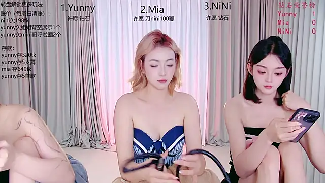 MiNi-U live webcam show