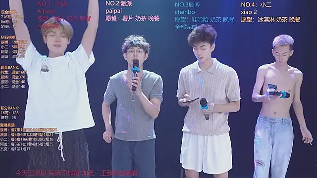 NCT-111 webcam