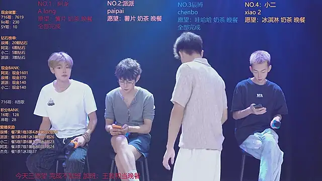 NCT-111 live webcam show