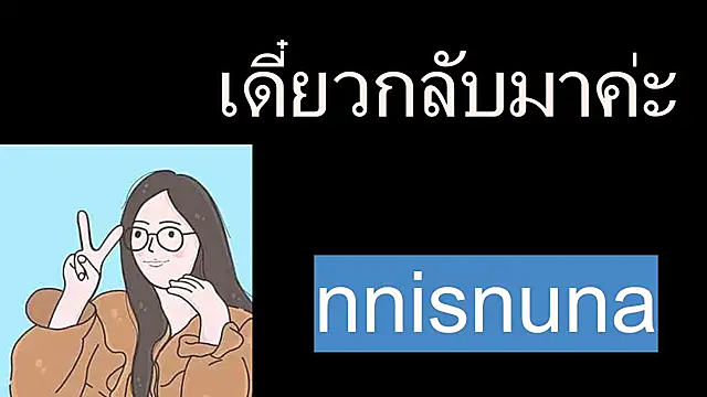 nunanunanuna live webcam show