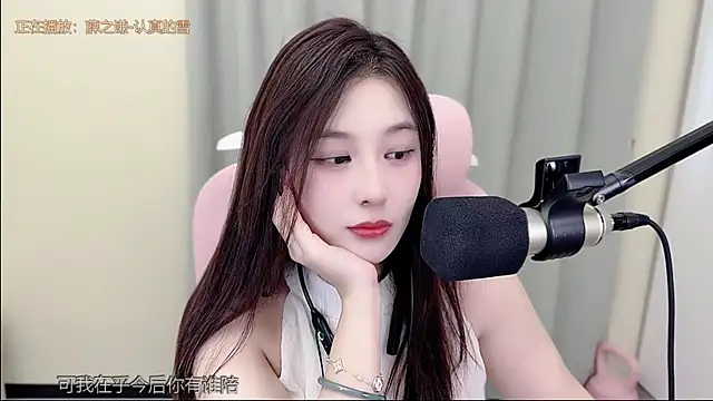 Qiaoqiaodawang webcam