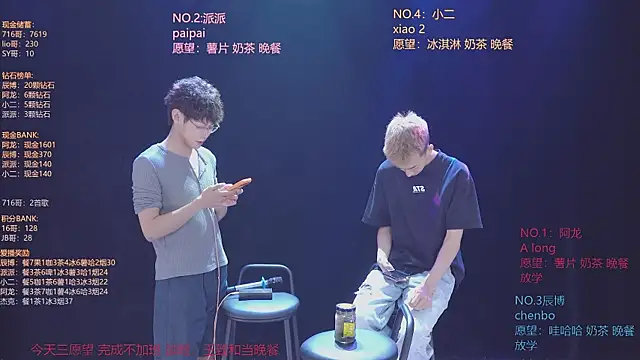 NCT-111 avatar