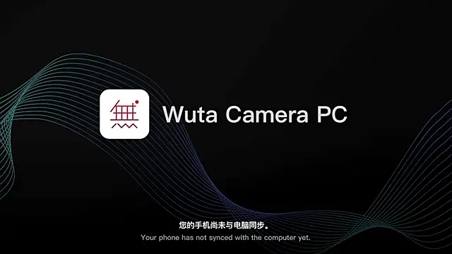 ani-want webcam