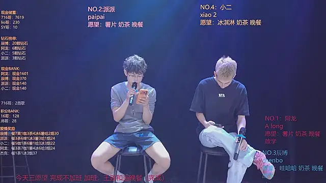 NCT-111 live webcam show