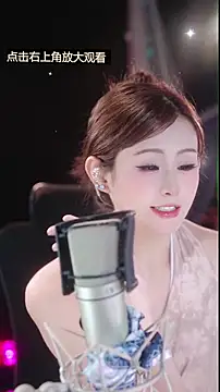 Sway33 live webcam show