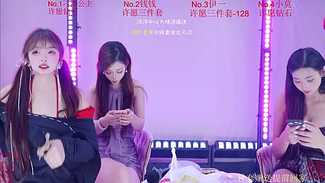 Luckybaby-001 webcam