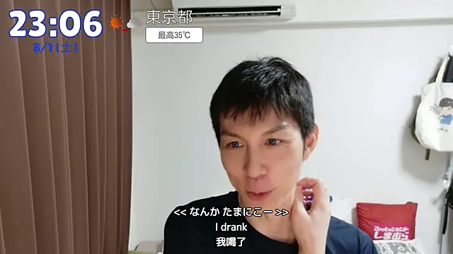 kazukota20 webcam