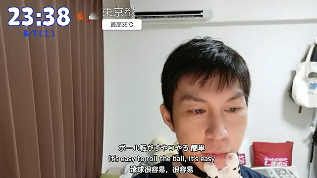 kazukota20 live cam on StripChat