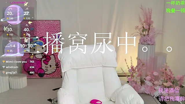 MiMi-Loveyou webcam