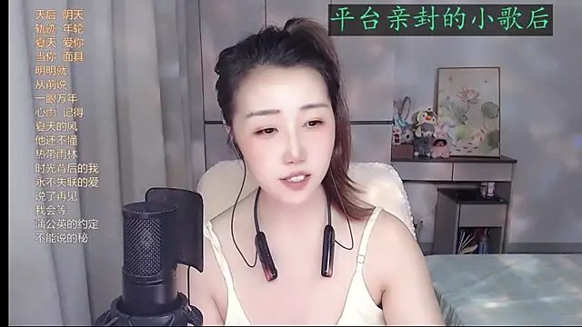 MissBunny_2026 webcam