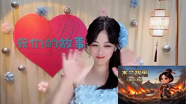 Tian-xin-999 live webcam show