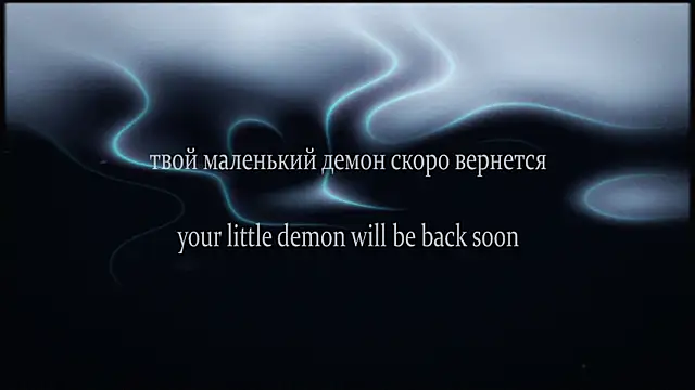 yourlildemon