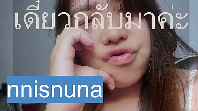 nunanunanuna live cam on StripChat
