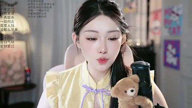 SInger-DouDou webcam