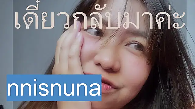 nunanunanuna live webcam show
