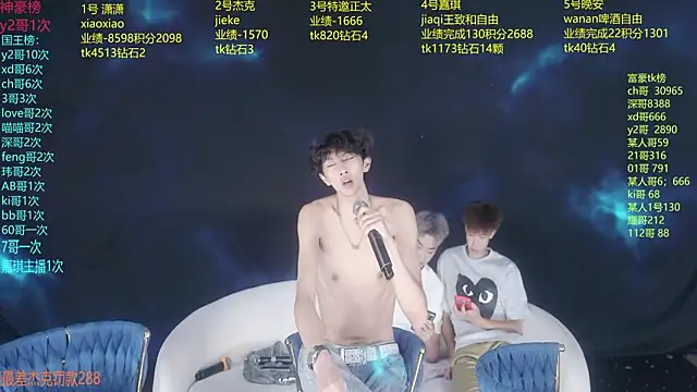 WildBoys-006 live webcam show