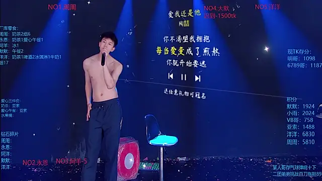 CCTV-05 live webcam show