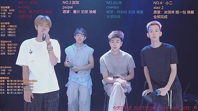 NCT-111 live webcam show