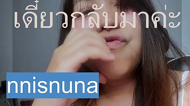 nunanunanuna live cam on StripChat