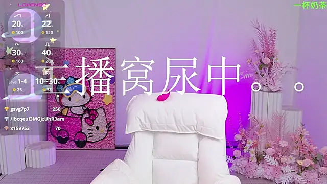 MiMi-Loveyou webcam