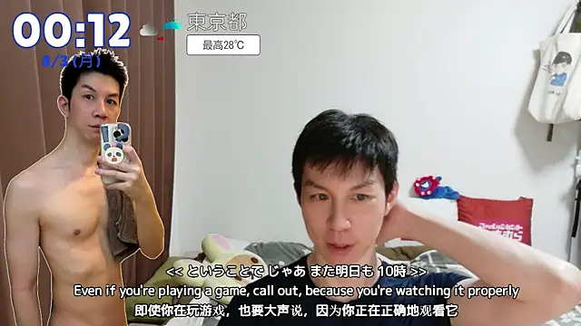 kazukota20 live webcam show