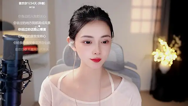 Ocean--Lili live webcam show