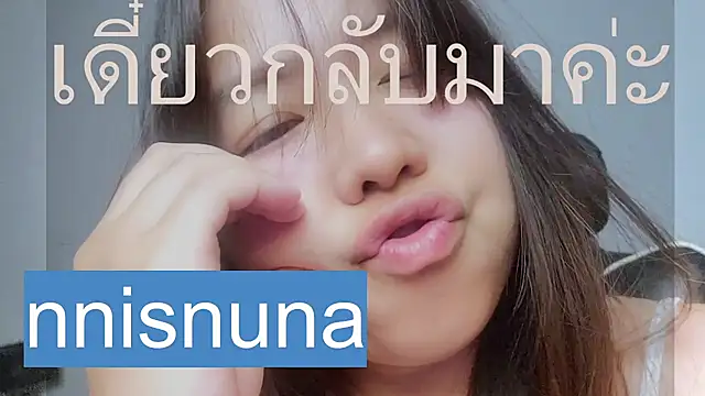 nunanunanuna live webcam show