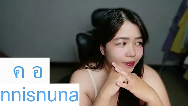 nunanunanuna