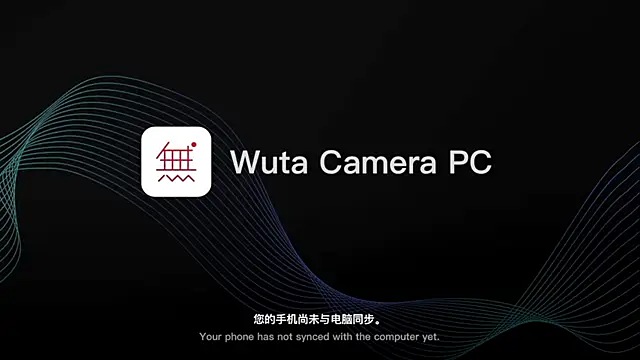 ani-want webcam
