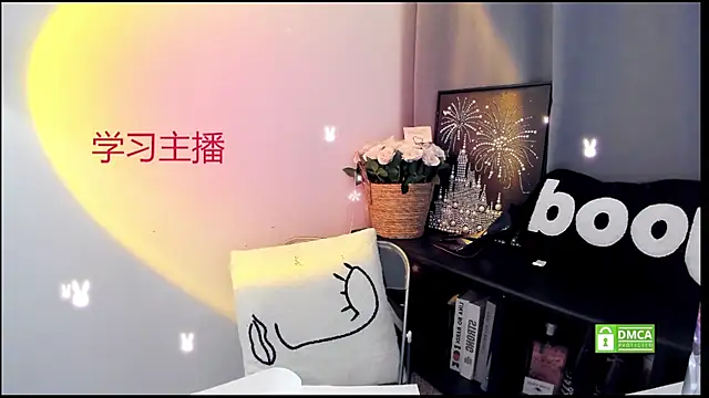 Cute_Mango webcam