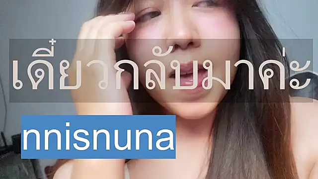 nunanunanuna live cam on StripChat