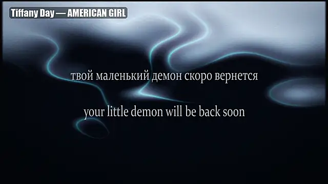 yourlildemon webcam