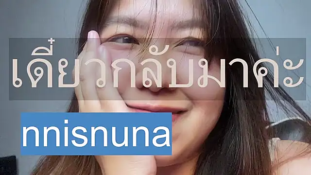 nunanunanuna live cam on StripChat